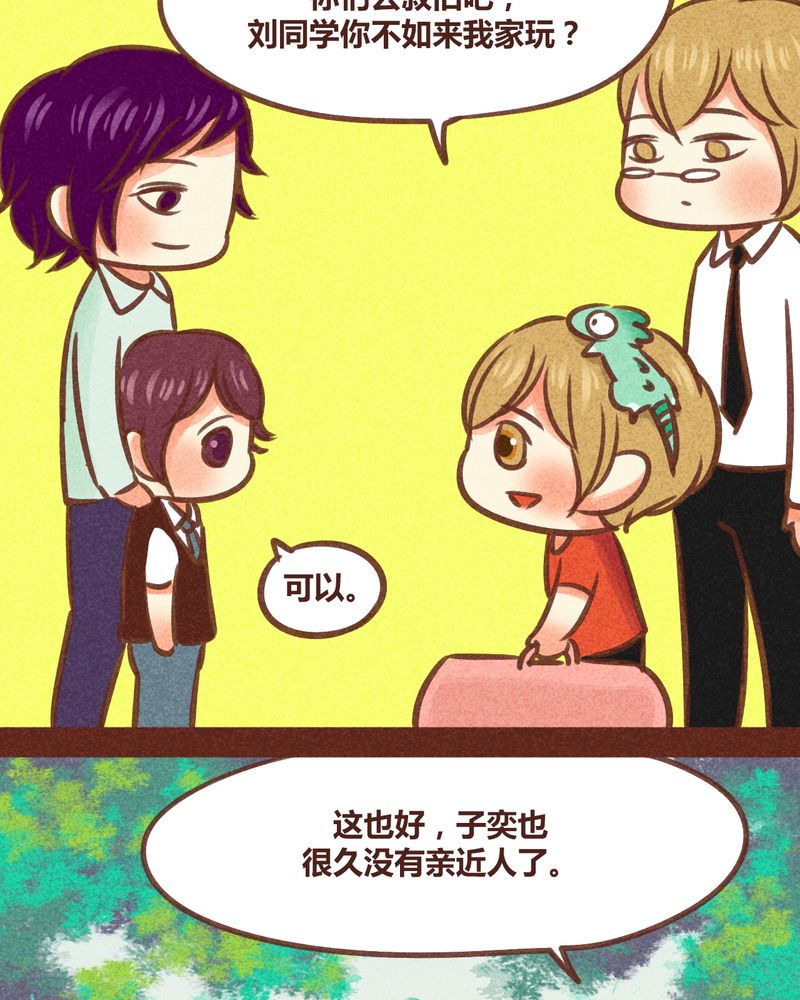 第84章：2