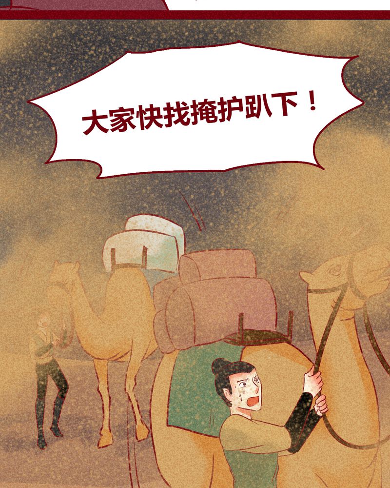 第127章：18