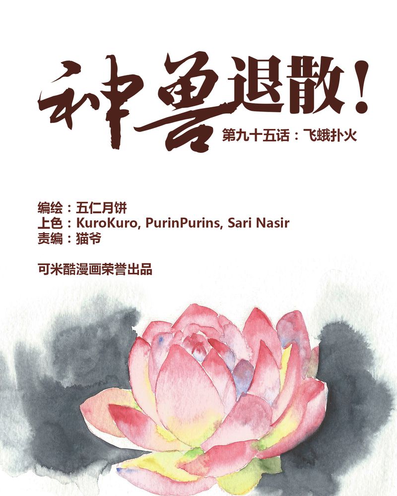 第96章：0