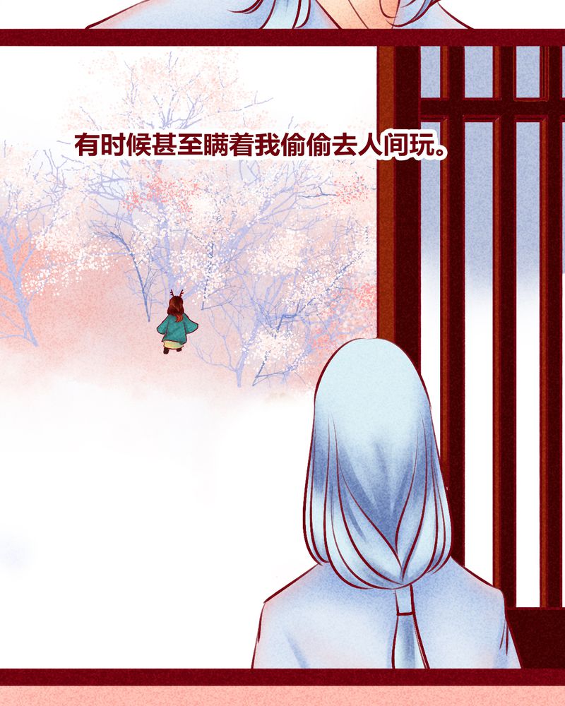 第116章：10