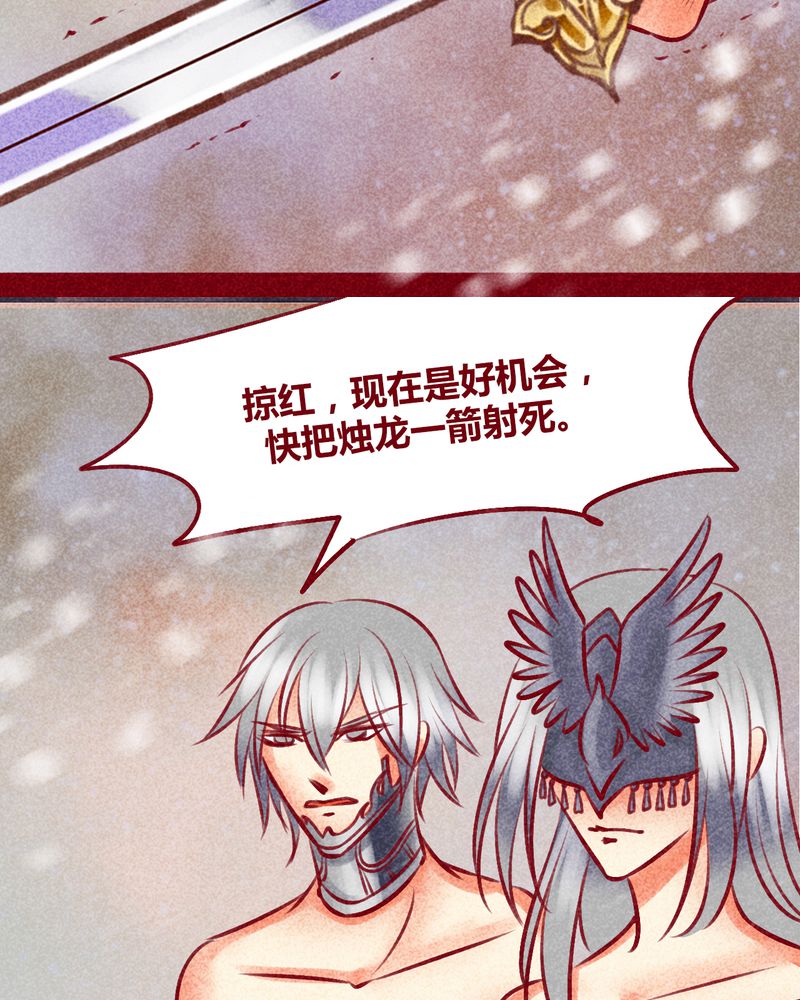 第144章：72