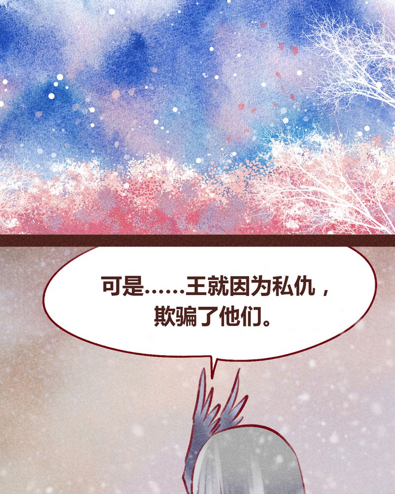 第99章：30