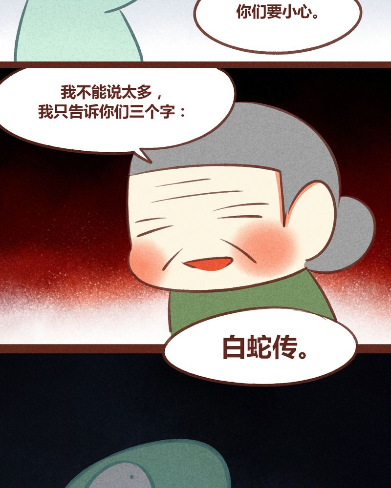 第58章：28