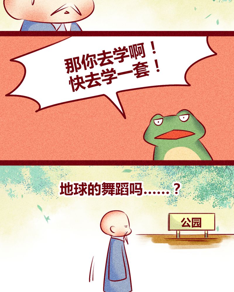 第133章：8