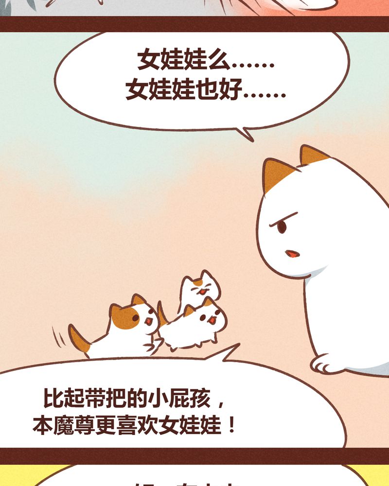 第78章：29