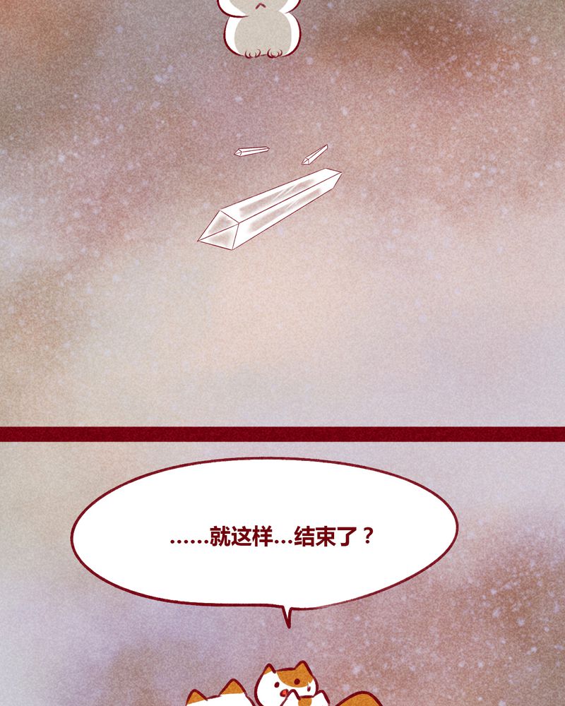 第112章：3