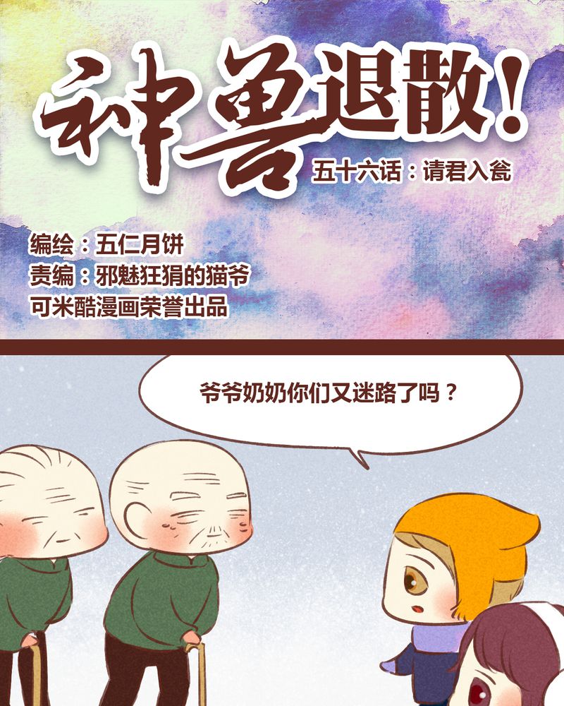 第57章：0