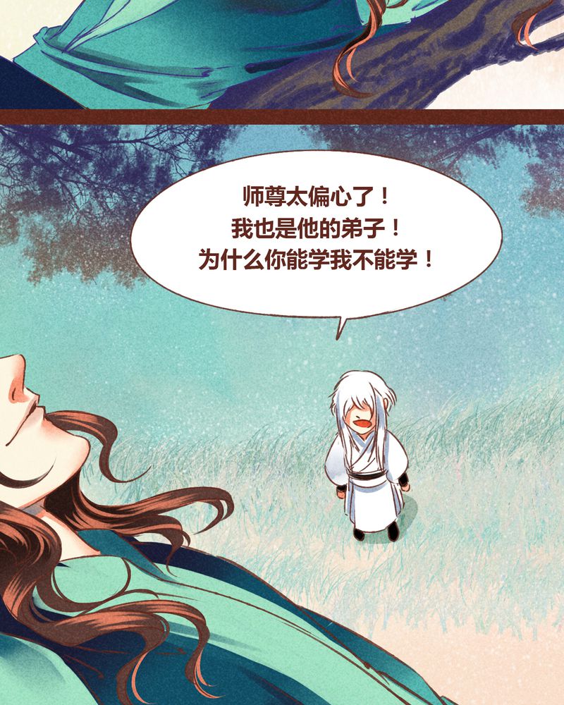 第70章：4