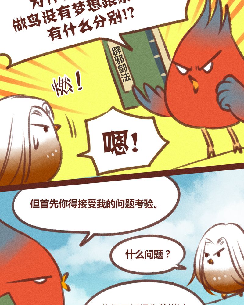 第26章：22
