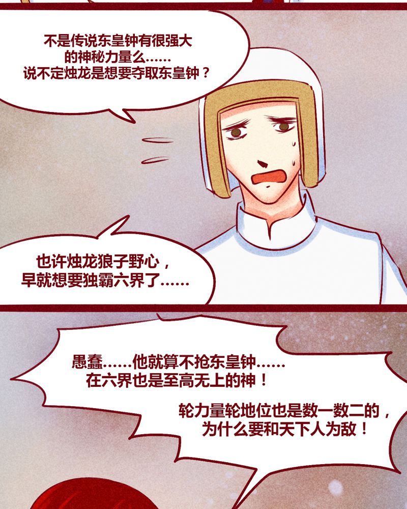 第144章：6