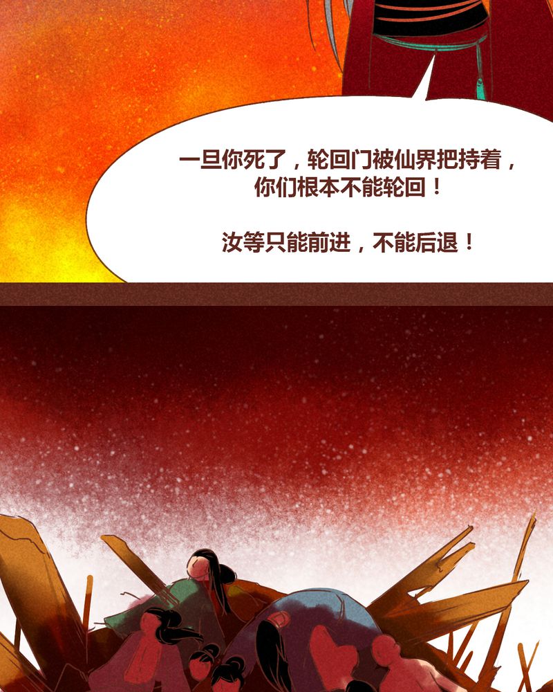 第72章：26