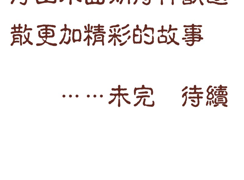 第10章：32