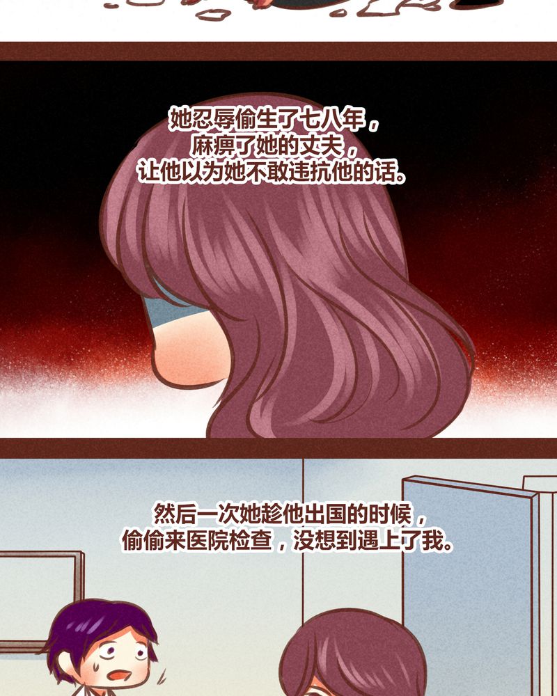 第84章：18