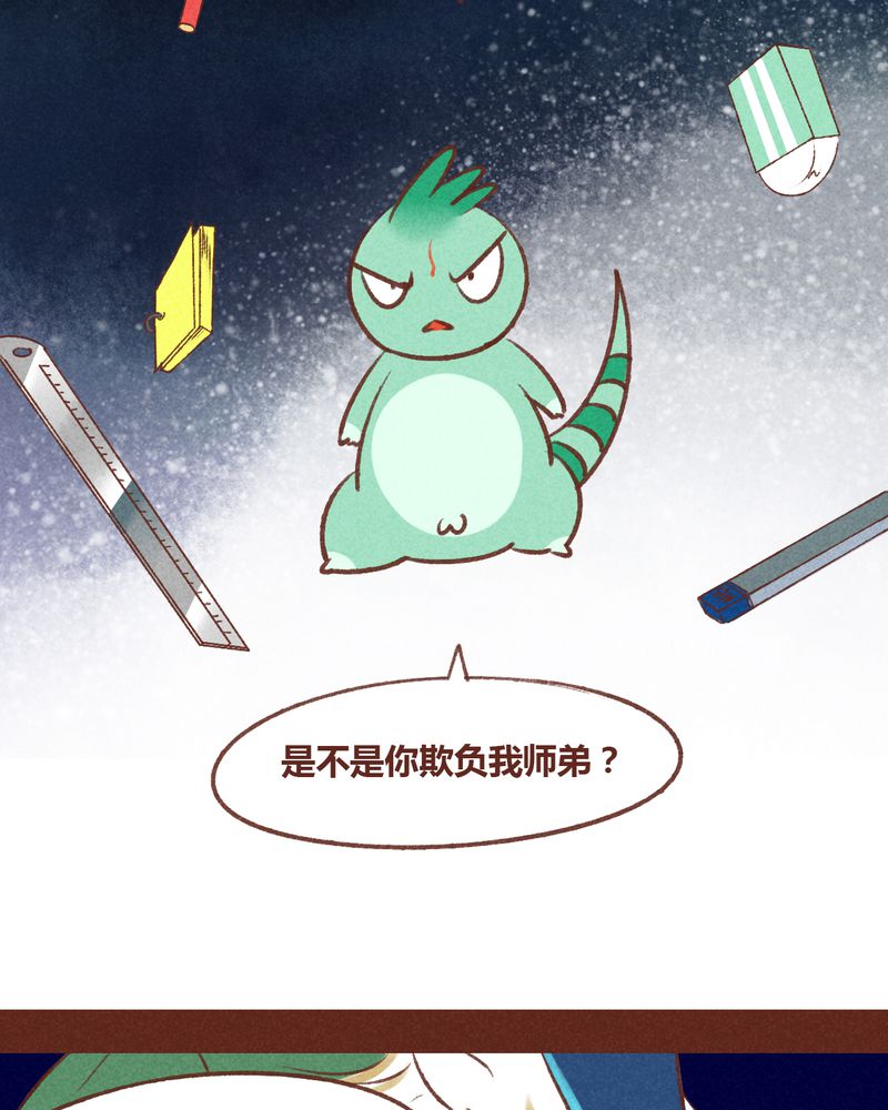 第36章：12
