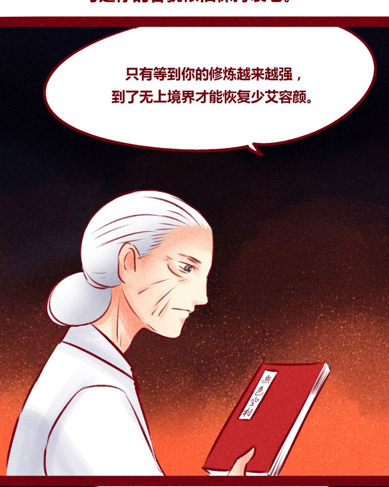 第102章：11