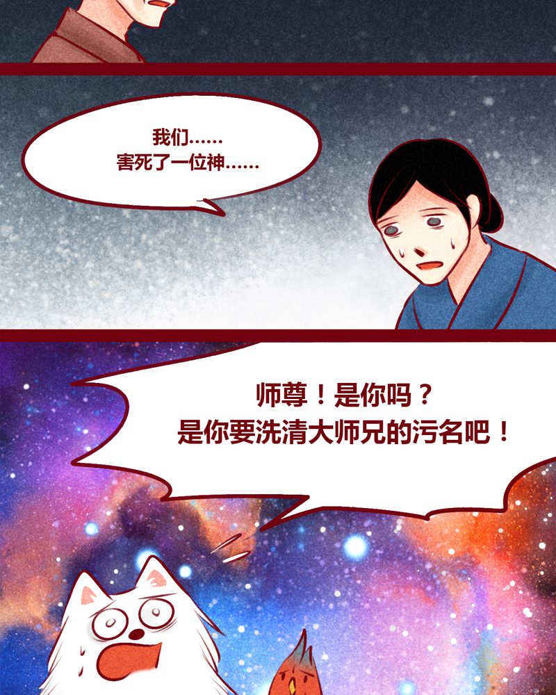 第147章：66