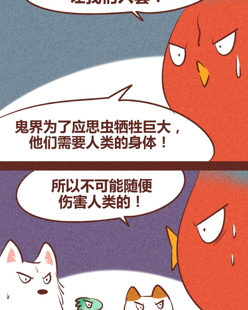 第90章：13