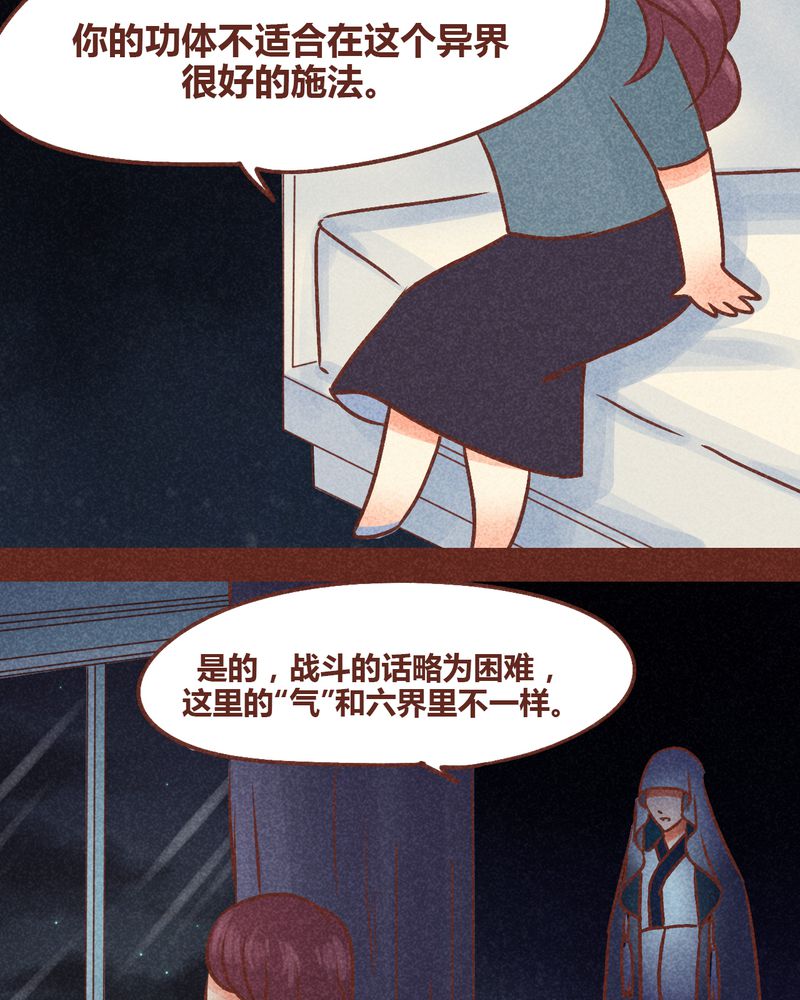 第86章：8