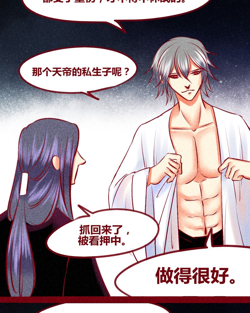 第136章：38