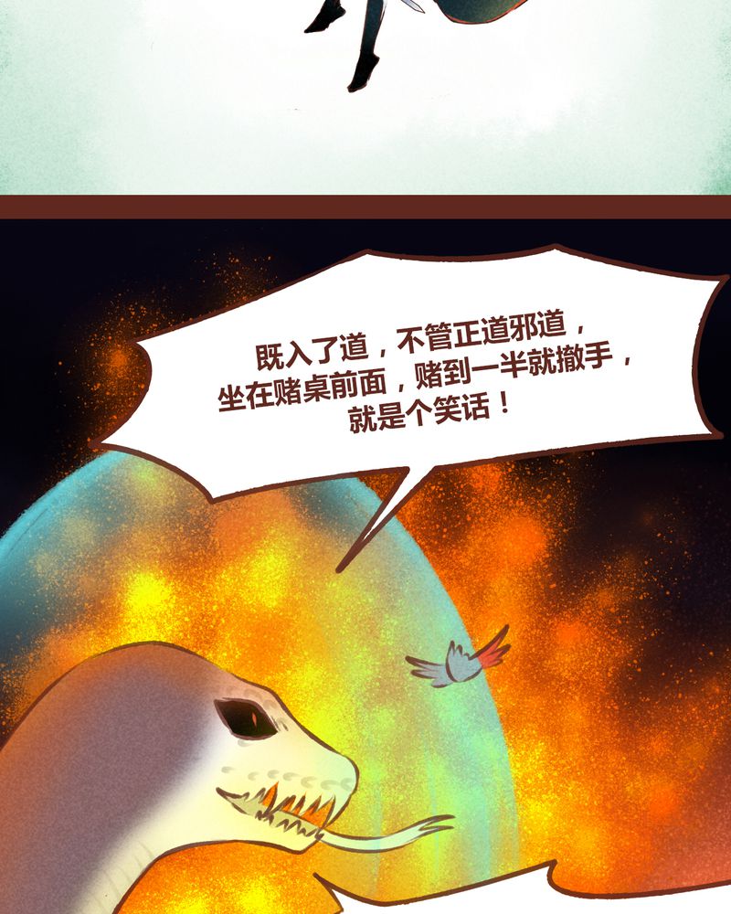 第62章：12