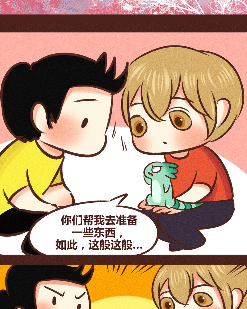 第82章：1