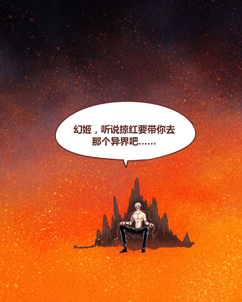第86章：24