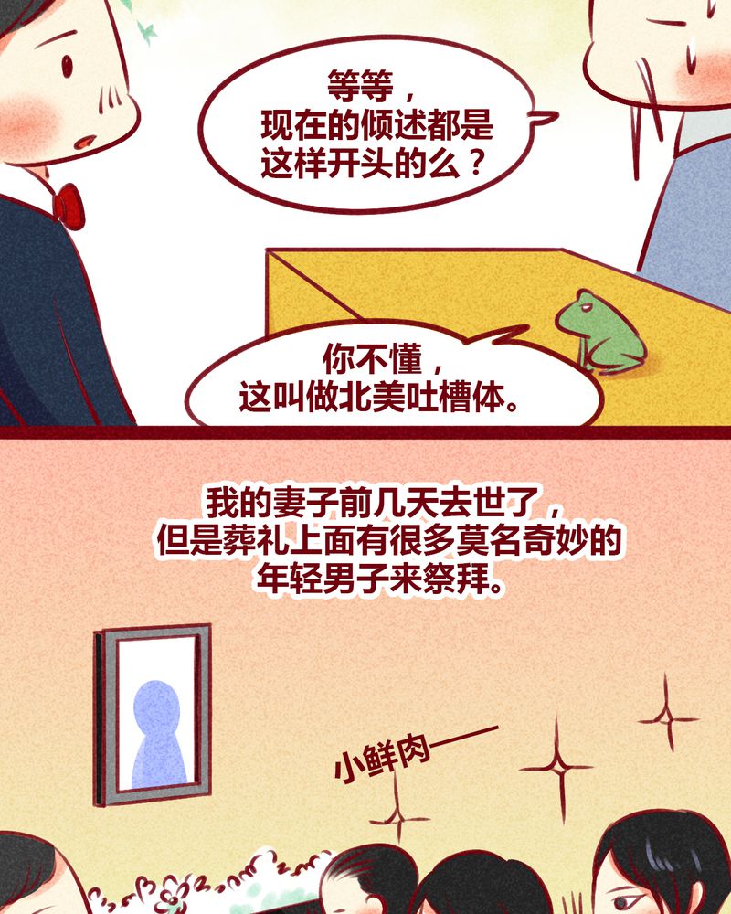 第133章：27