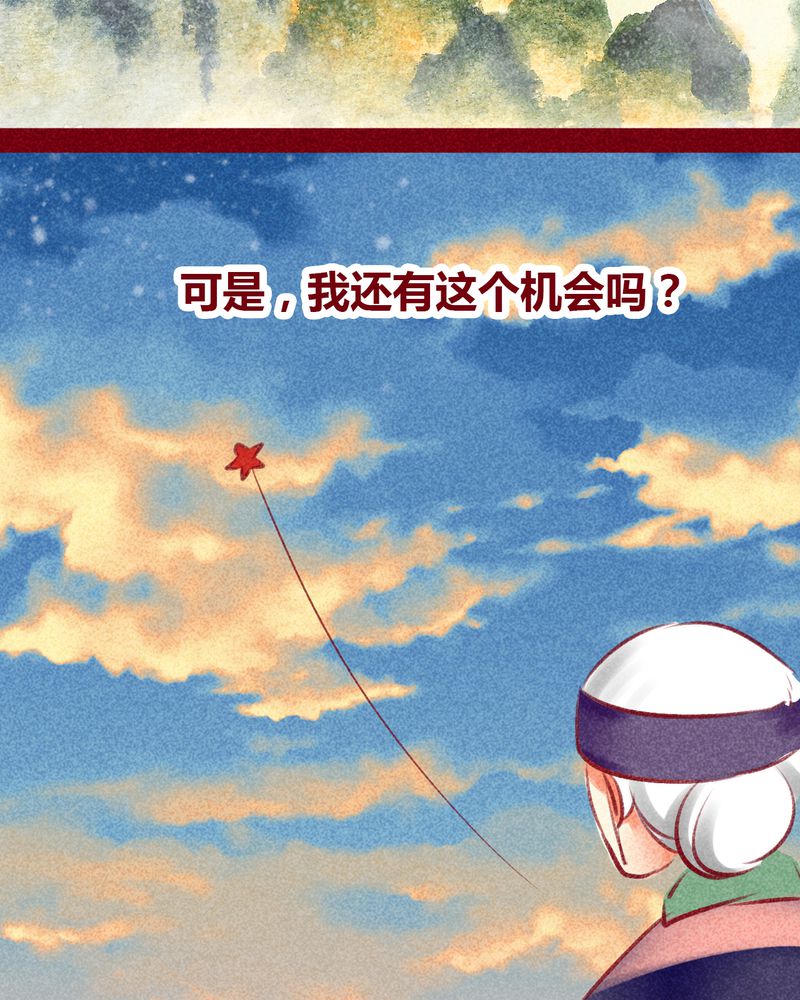 第101章：21