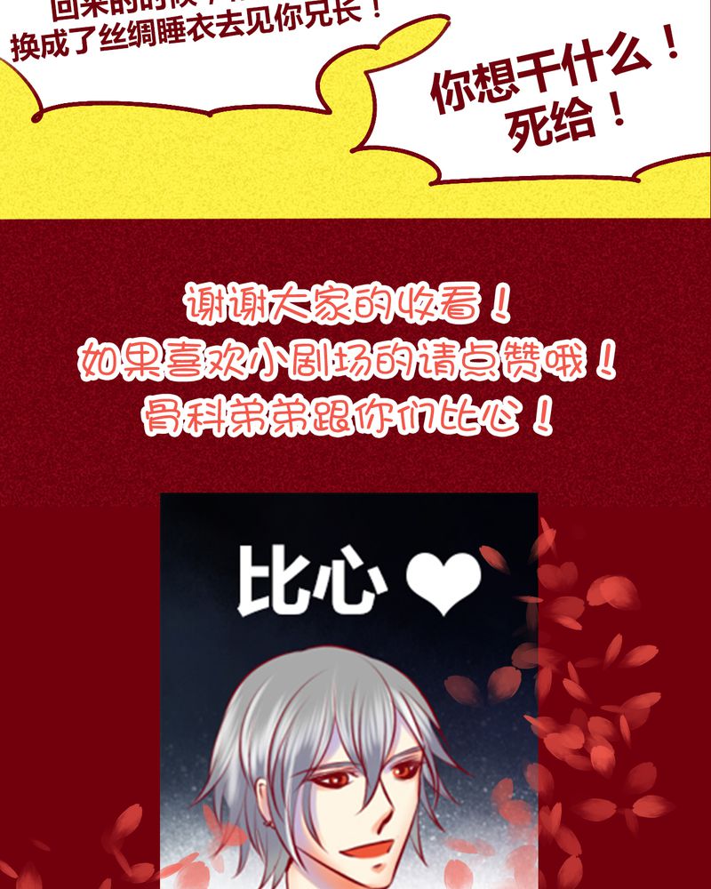 第136章：68