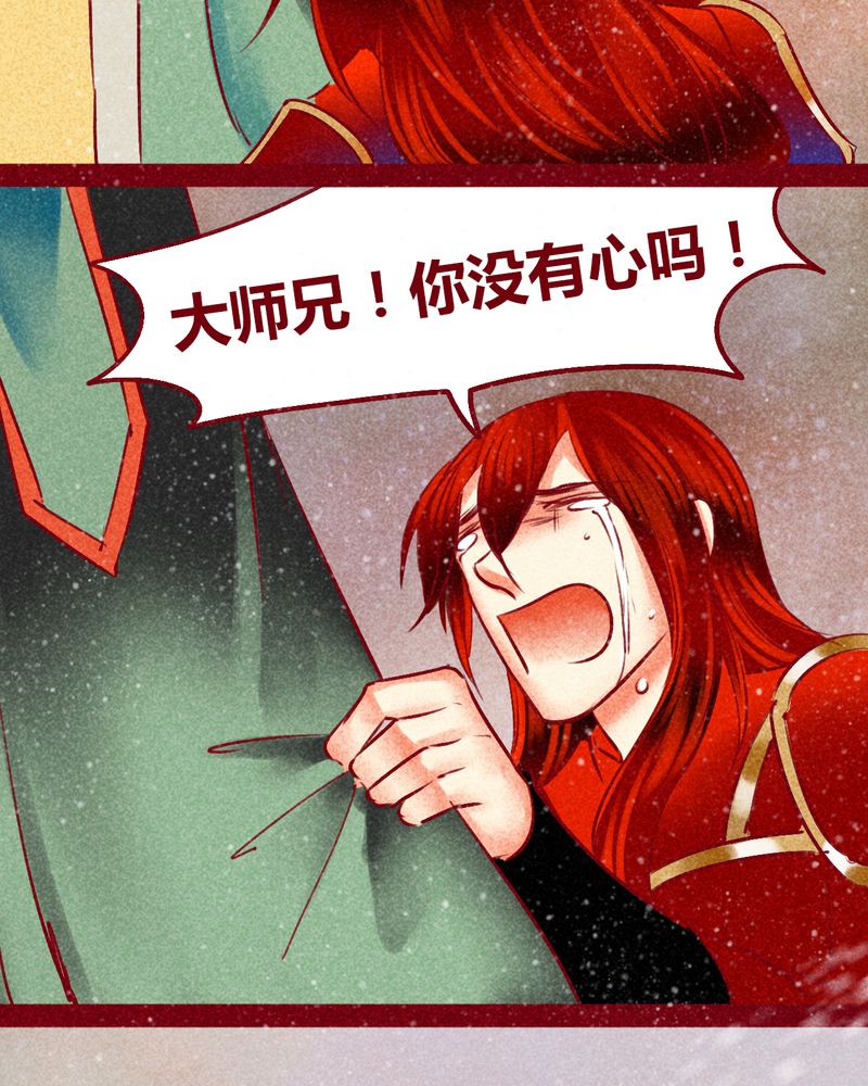 第144章：115