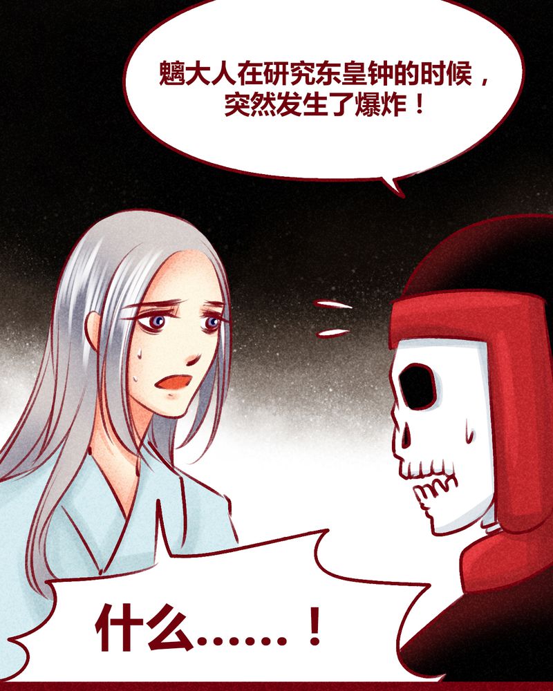 第103章：50