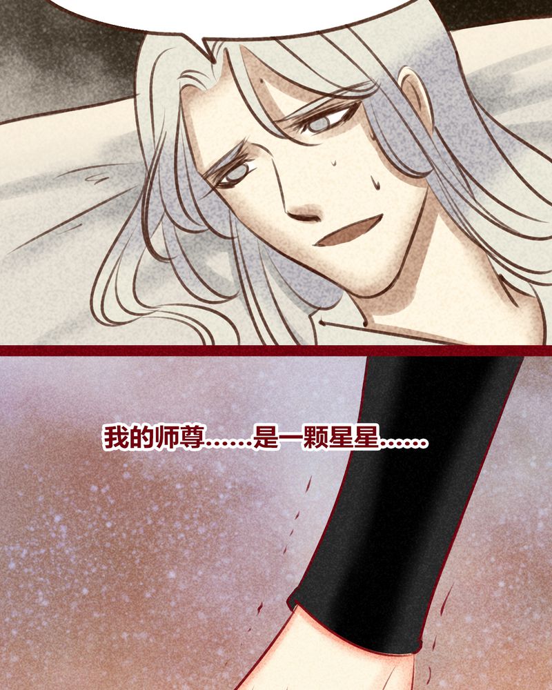 第141章：59