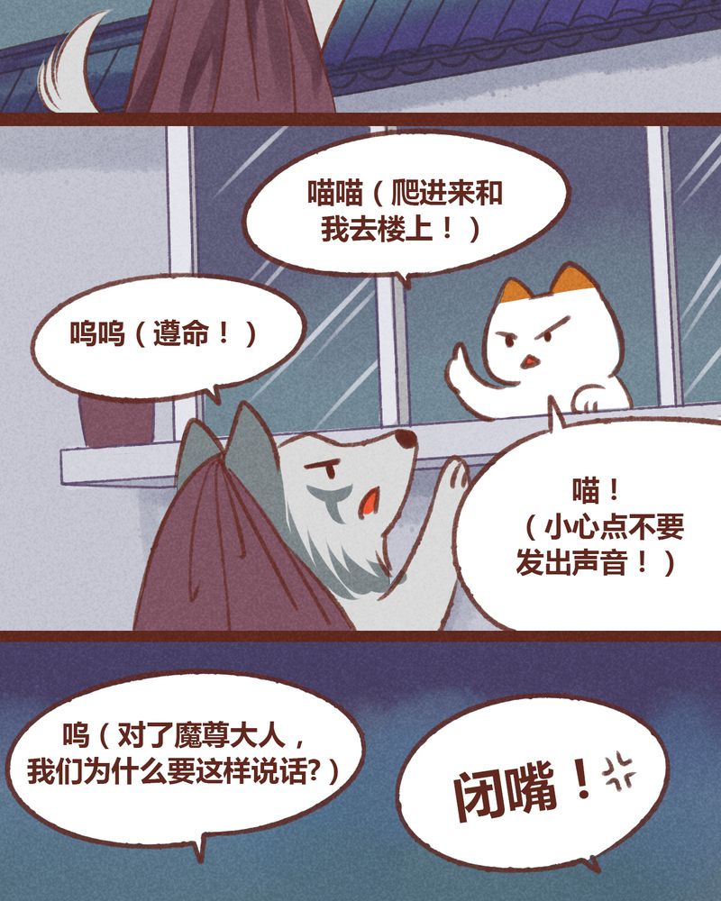 第24章：8