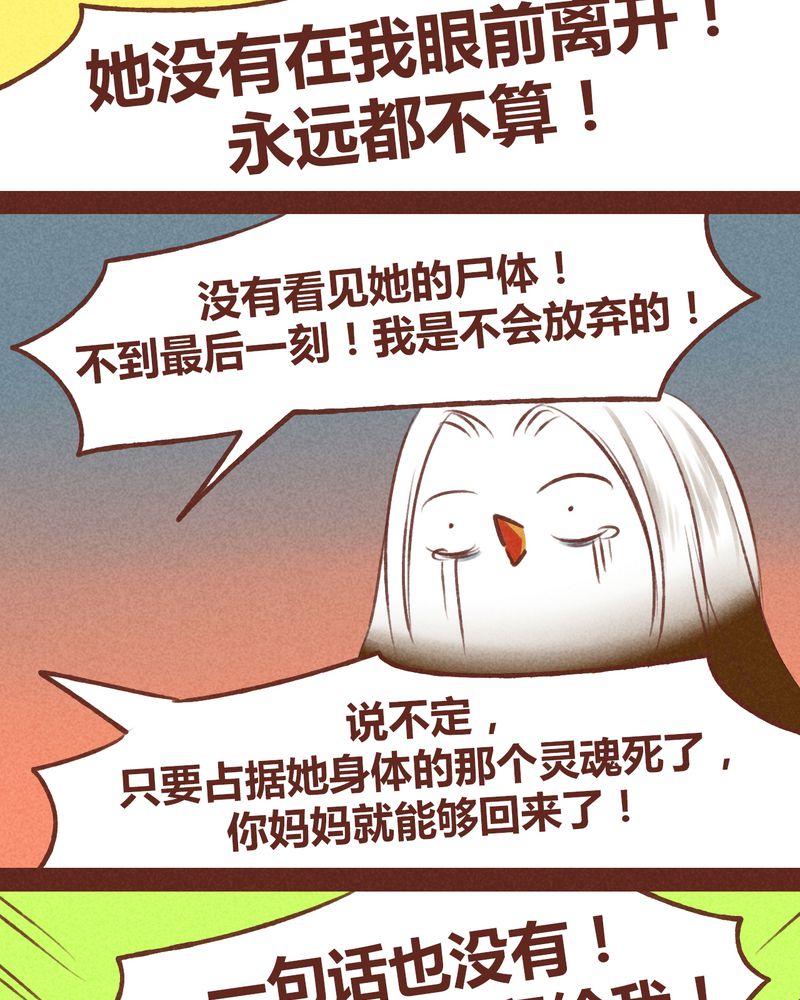 第43章：5
