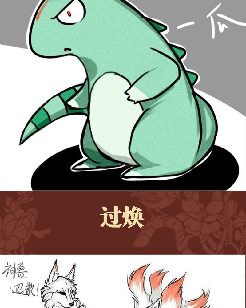 第42章：69