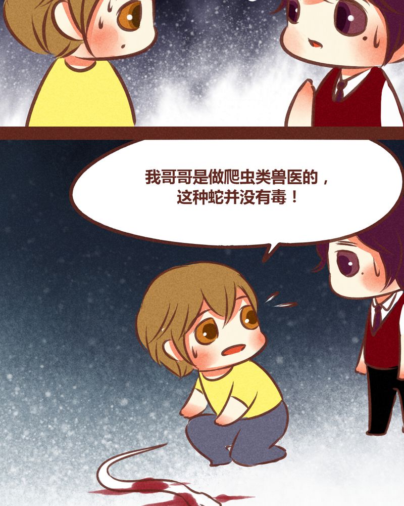 第72章：42
