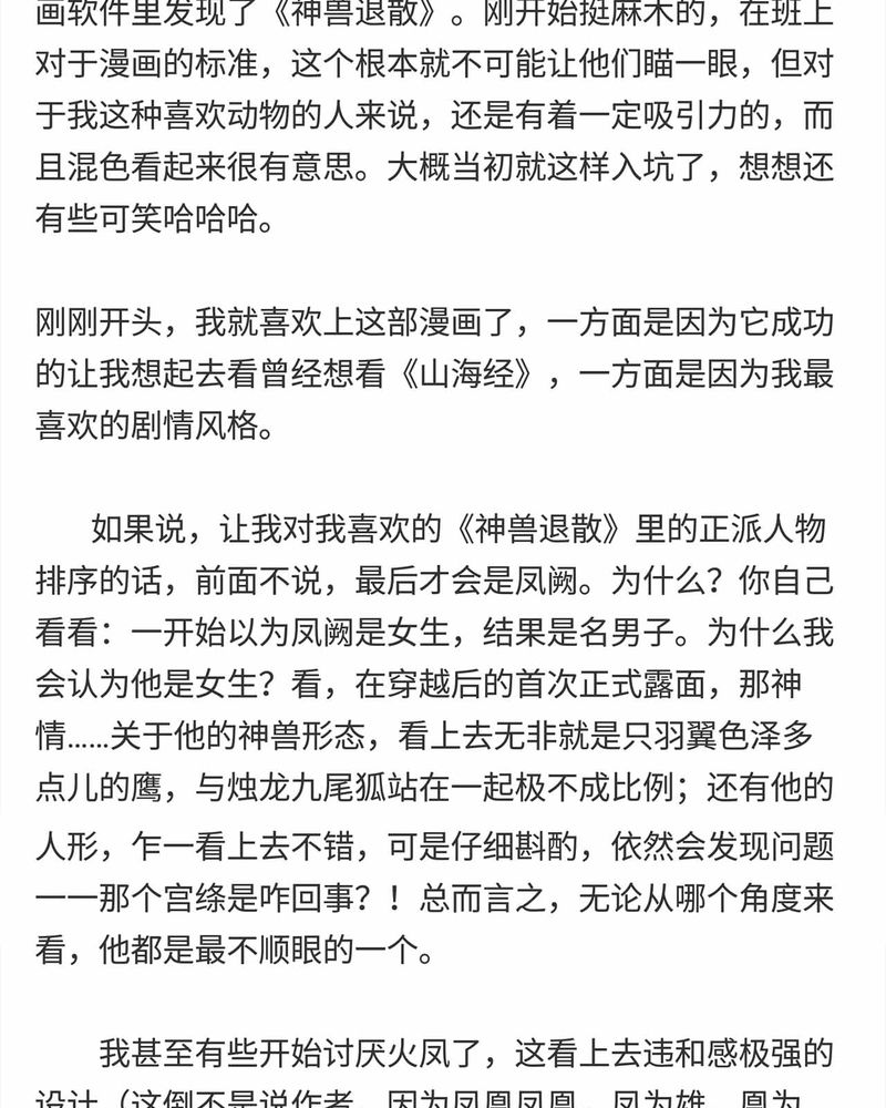 第150章：54