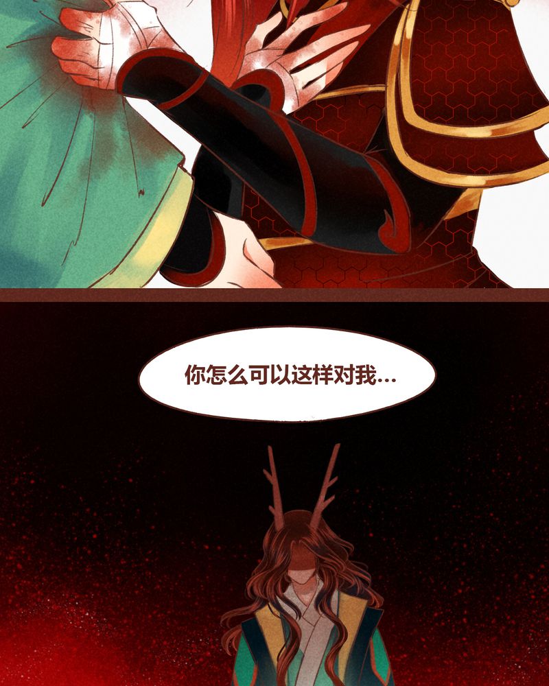 第44章：26