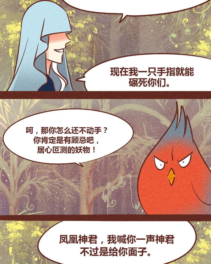 第94章：14
