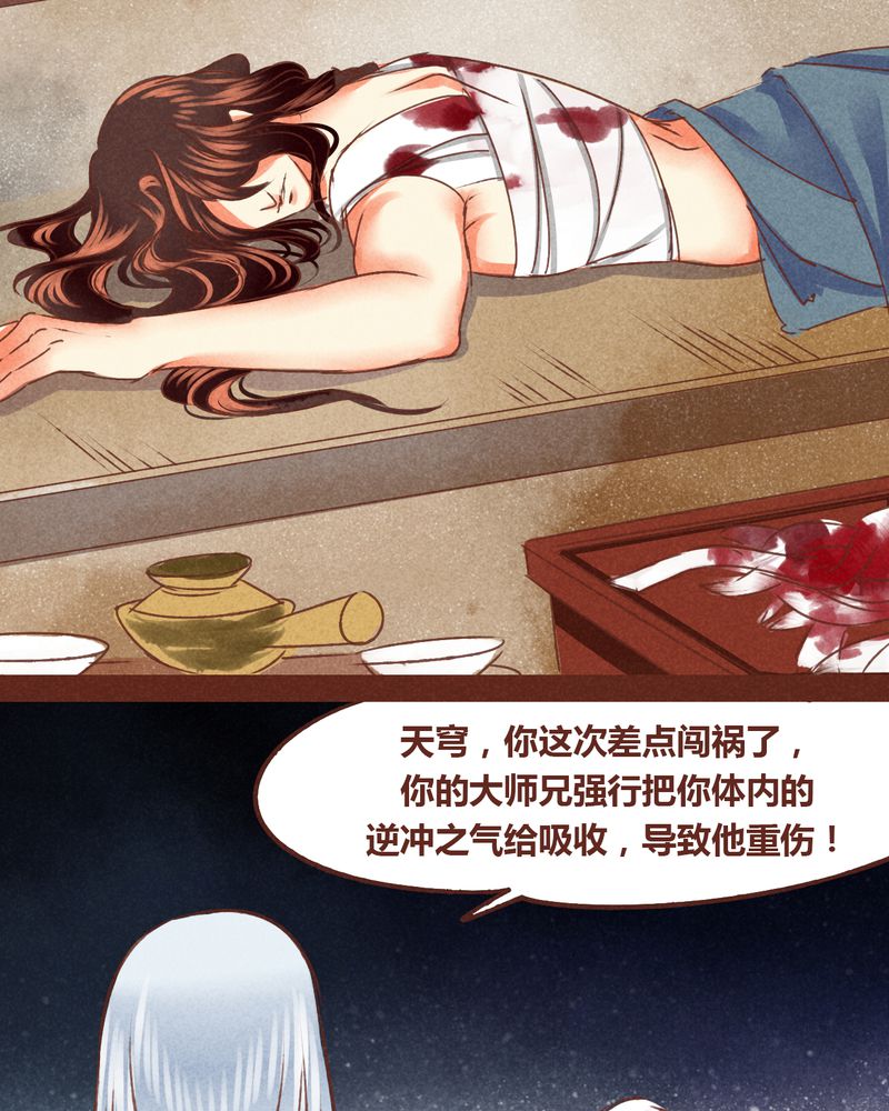 第70章：31