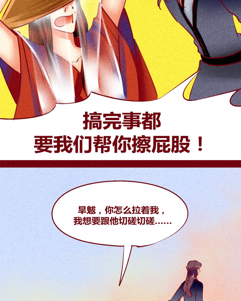 第116章：5