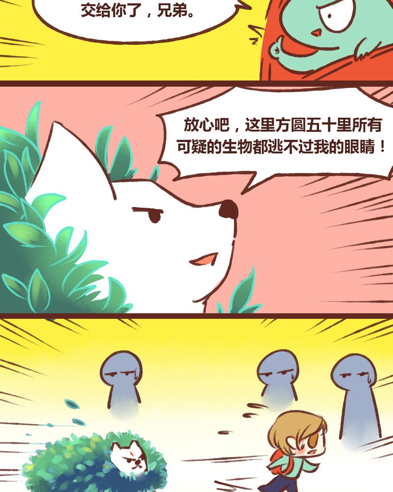 第16章：11