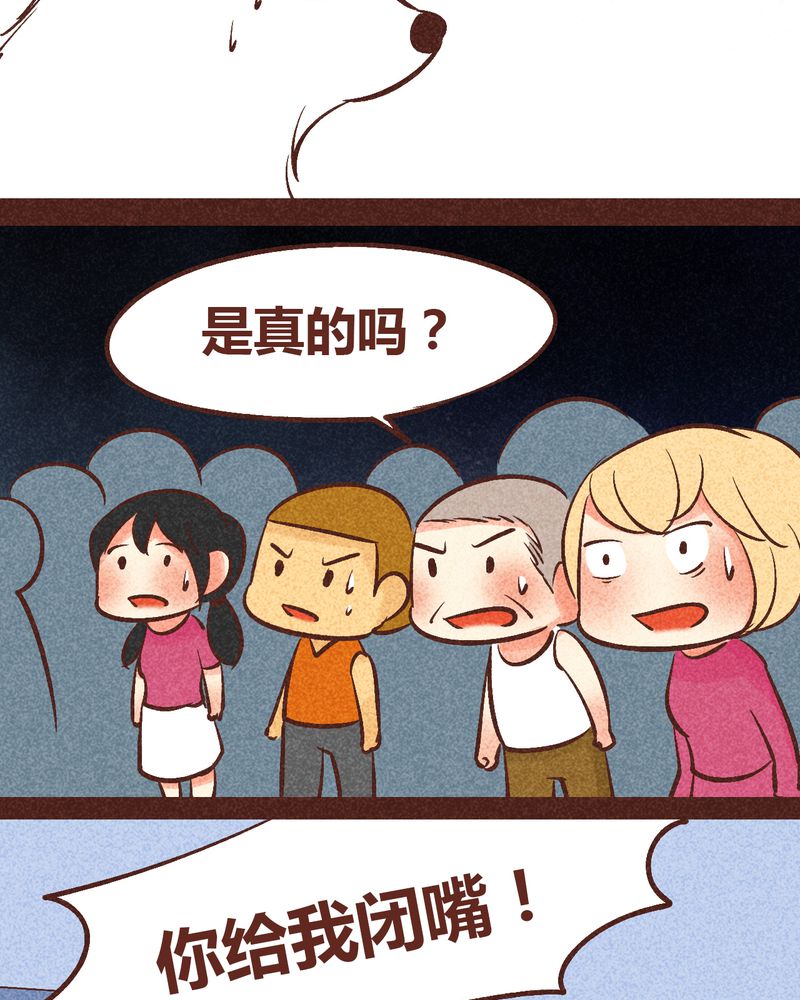 第90章：31