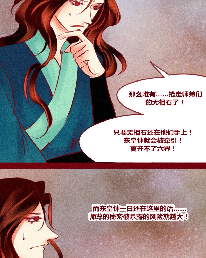第143章：32