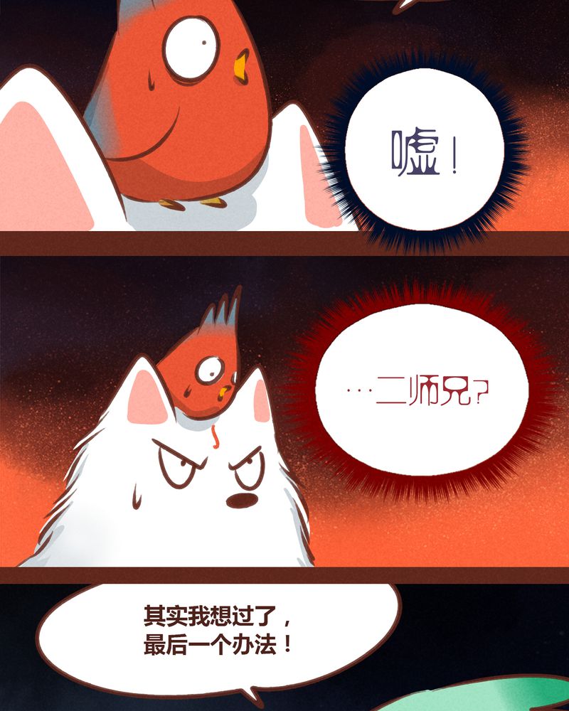 第78章：11
