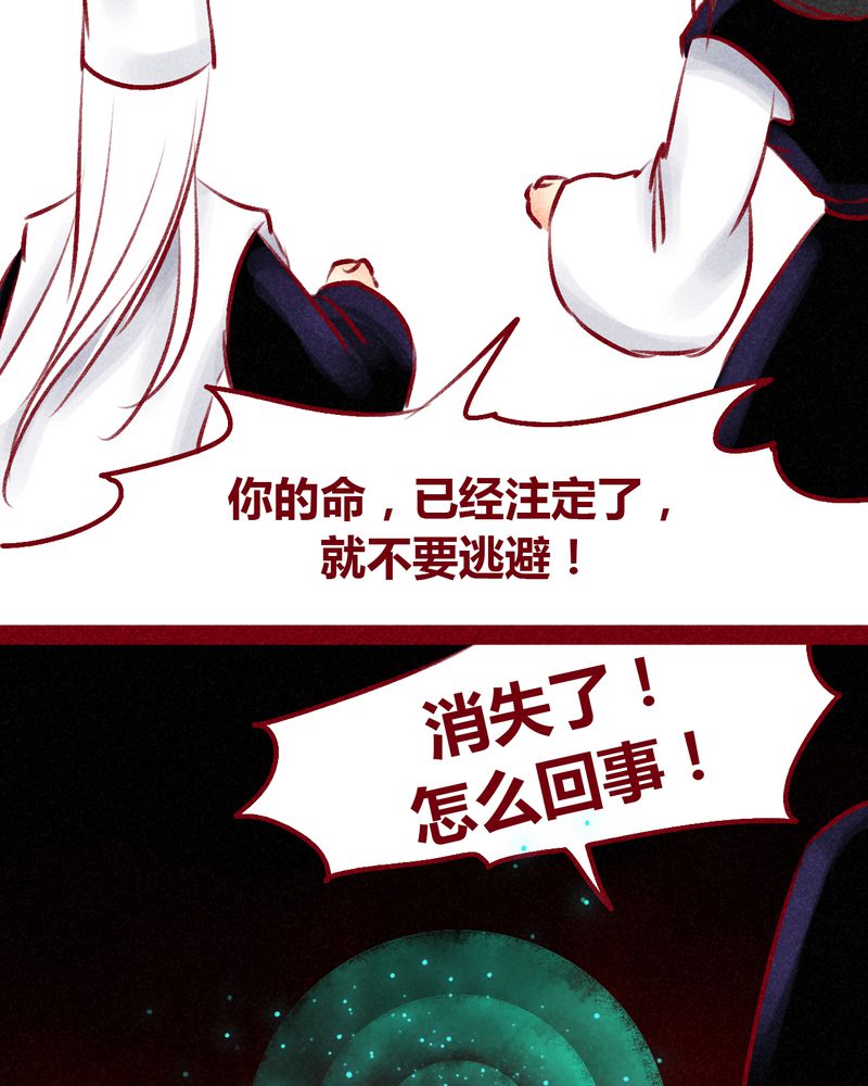 第101章：46