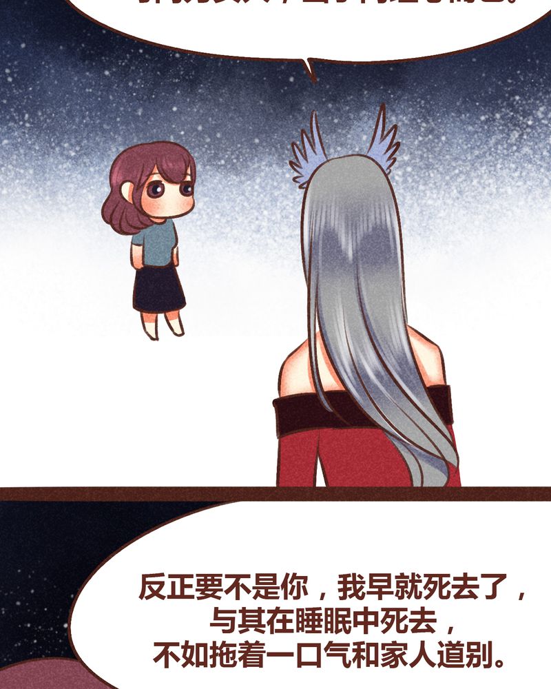 第97章：16