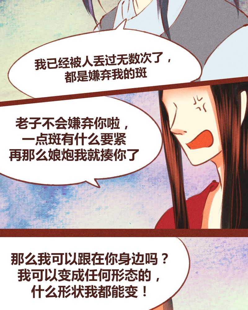 第54章：24