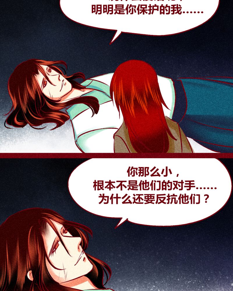 第123章：85