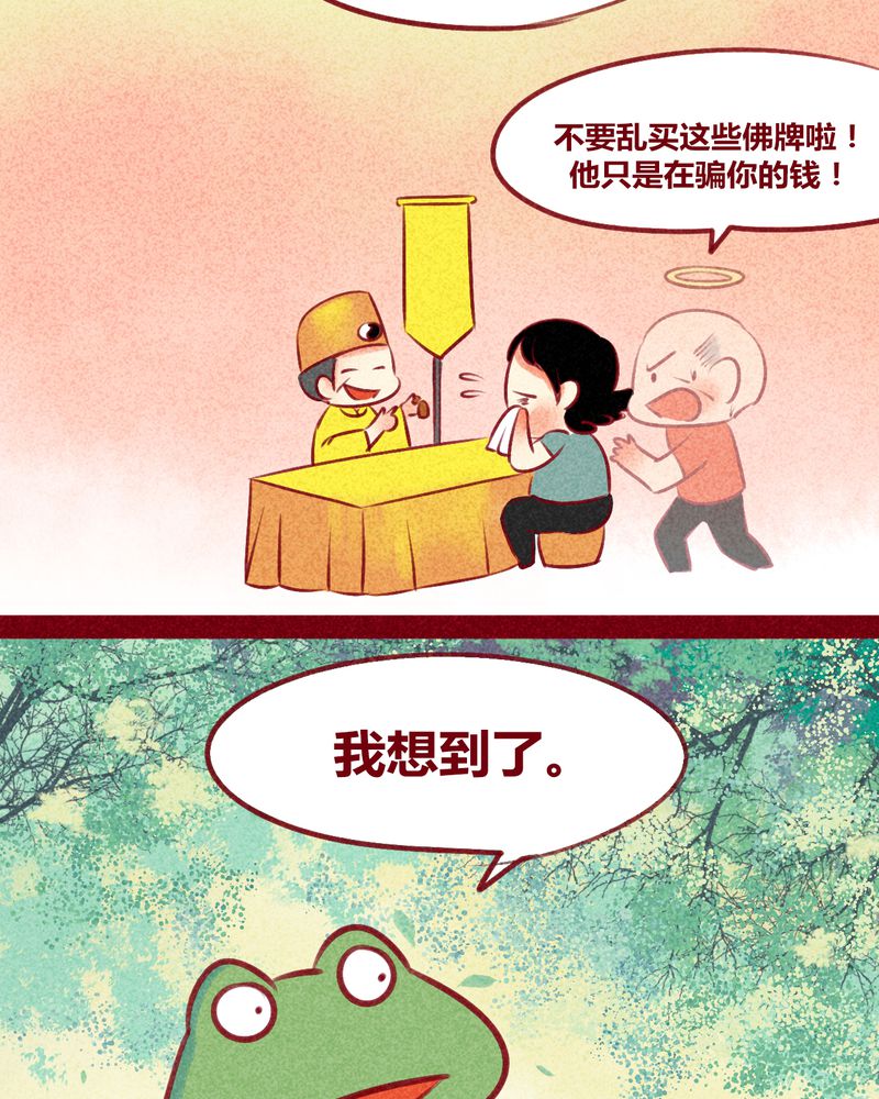 第132章：40